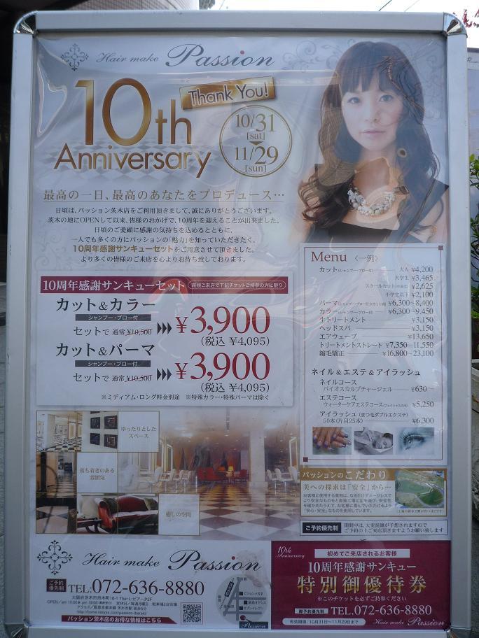091030.JPG